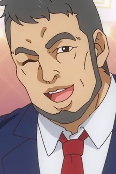 藤一郎
