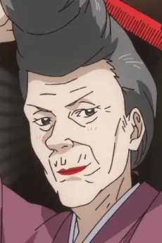 バーバア
