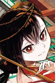 初月