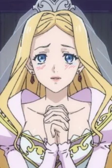 姫