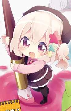 酒井桃音