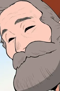 오잔