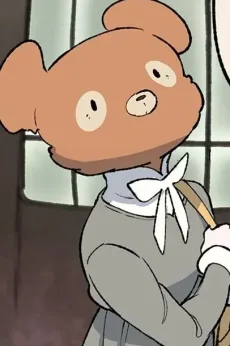 막시