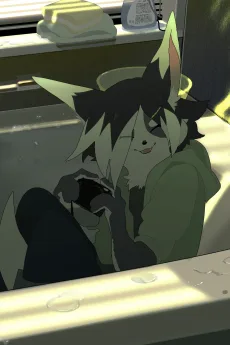 エナ