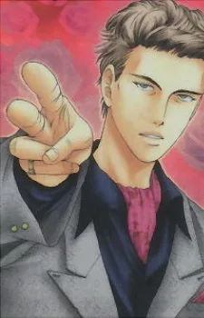 榊太郎