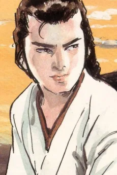 腕下主丞