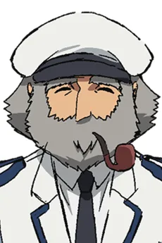 艦長