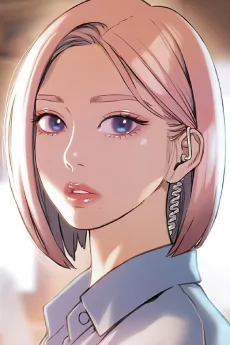 차유나