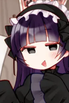 内田幽々