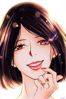 御手洗真希子