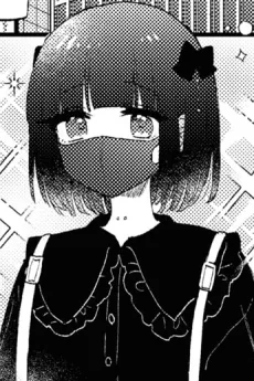 辛味