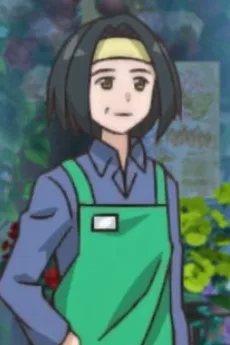 村井・妻