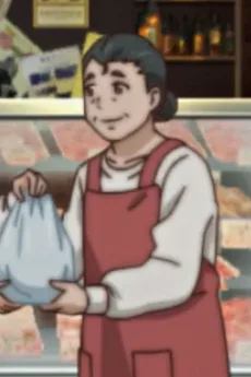 肉屋のおばさん