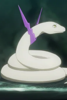ハク
