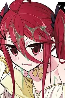萩原アイラ
