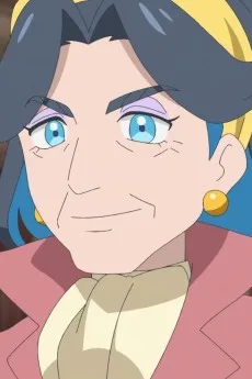 ダイアナ