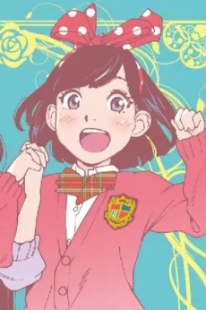 響木繭