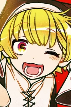レア