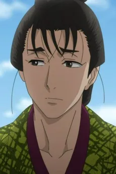 捨蔵