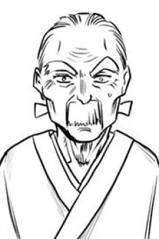 井野四志夫