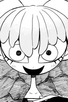 マイタケ