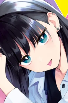 青山めぐる
