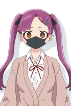 安堂カンナ