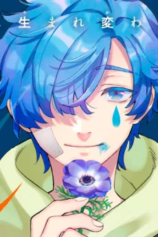 織生空弦