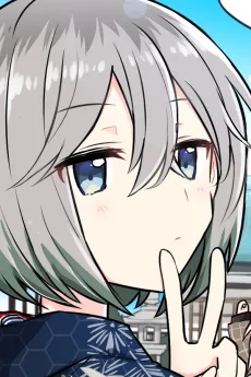 仁酉翼