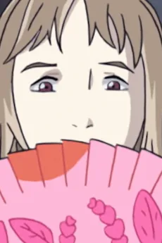 葛