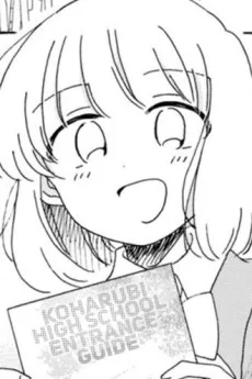 美柑