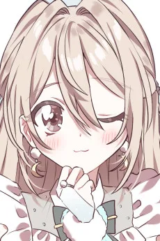 愛沢ほなみ