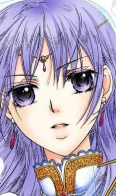 セレイラ