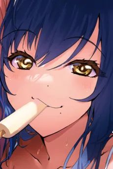 恵ひのと