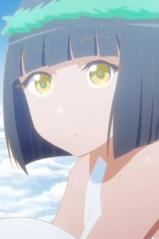 同僚女神