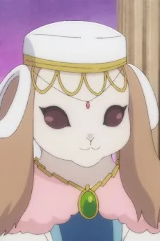 アルバ姫