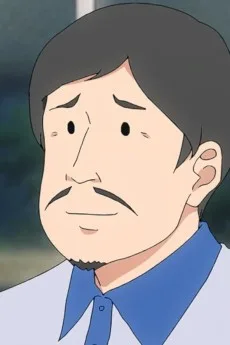 店長