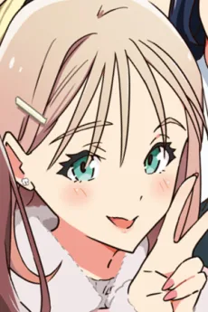 味間カリン