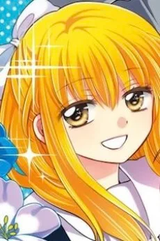 マミコ