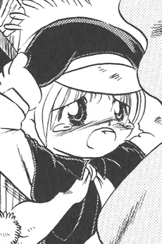 慎