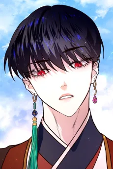 류적연