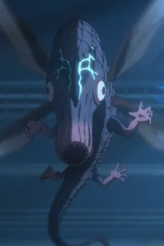 空飛ぶ怪獣