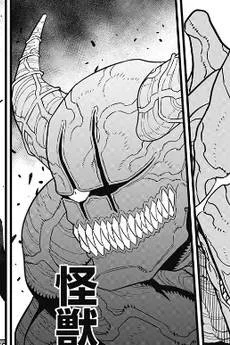 怪獣12号