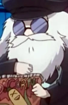 アパじいさん