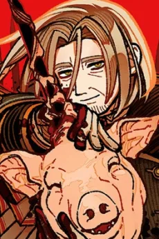 ベルゼブル