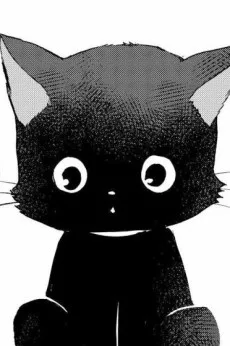 にゃんすけ