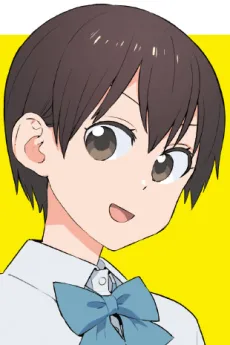 松田しゅん