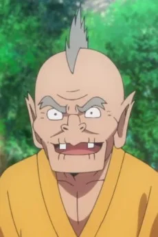 村長