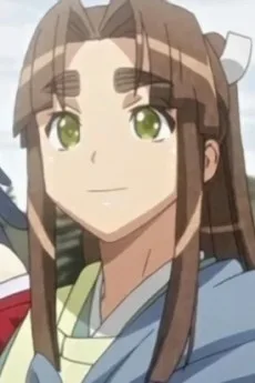 牛若丸