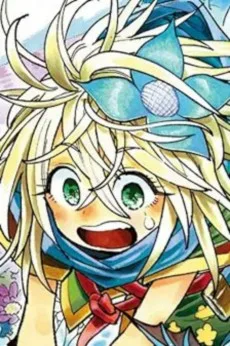 ミコ
